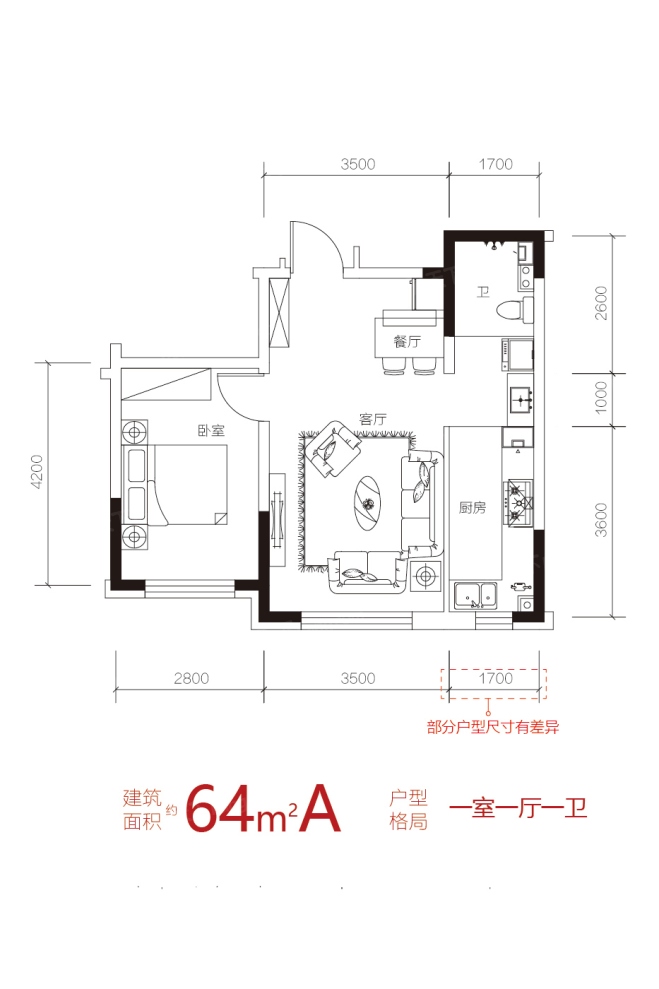 户型图2/3