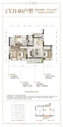 碧桂园·江山樾4室2厅1厨2卫建面143.00㎡