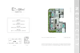 缙云未来社区4室2厅1厨2卫建面139.0㎡