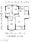 F1户型123平