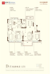 新华学府庄园4室2厅1厨2卫建面140.00㎡