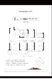 杉杉德信·江湾城4室2厅1厨2卫建面128.00㎡