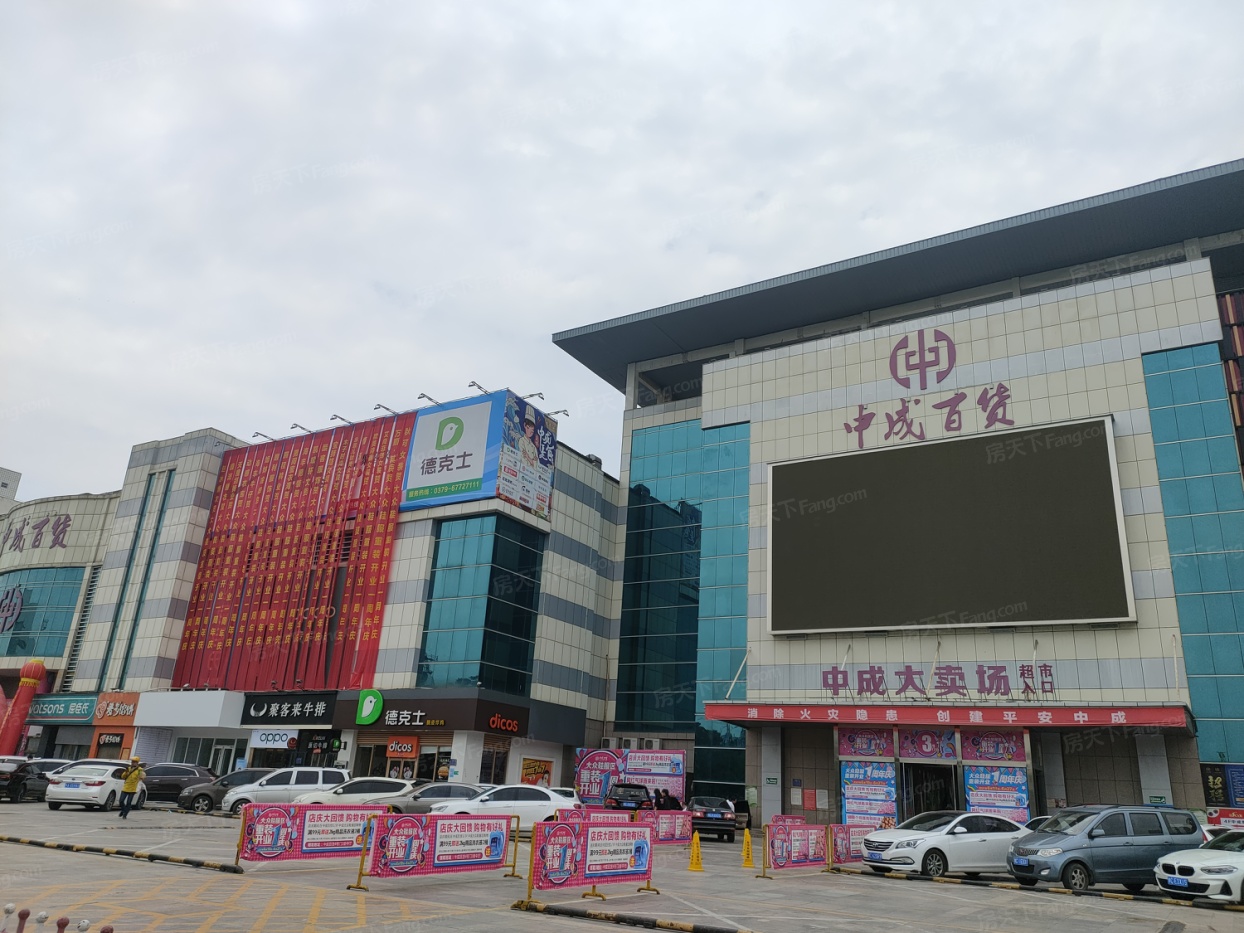 东豪紫园周边配套