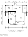 F2户型93平