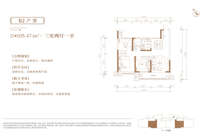 白鹿汀洲