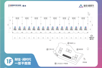 商铺一层平面图