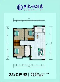 华鑫·悦澜湾3室2厅1厨2卫建面108.42㎡