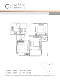 金裕上辰雅苑2室2厅1厨1卫建面83.00㎡