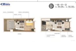 七星企业公园1室1厅1厨1卫建面49.09㎡