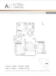 金裕上辰雅苑3室2厅1厨2卫建面115.00㎡