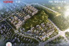 万科·都会未来城[沙依巴克区]