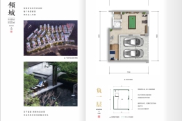 海伦堡倾城小院4室2厅1厨4卫建面125.00㎡