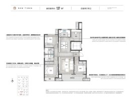 华地奥体公元4室2厅1厨2卫建面137.00㎡