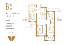 樾公馆3室2厅1厨1卫建面101.50㎡