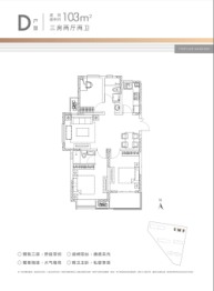 金裕上辰雅苑3室2厅1厨2卫建面103.00㎡