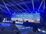 项目产品发布会暨水木年华20周年音乐会