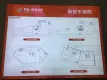 凯旋商业金街楼栋平面图