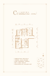 万和佳苑3室2厅1厨2卫建面123.00㎡