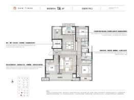 华地奥体公元4室2厅1厨2卫建面136.00㎡