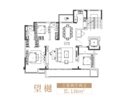 雍禧雅苑3室2厅1厨2卫建面136.00㎡