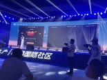 项目产品发布会暨水木年华20周年音乐会