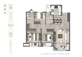 建发和著3室2厅1厨2卫建面89.00㎡