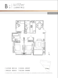 金裕上辰雅苑3室2厅1厨2卫建面117.00㎡