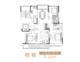 雍禧雅苑3室2厅1厨2卫建面121.00㎡