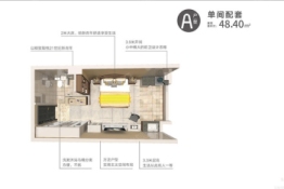 七星企业公园1室1厨1卫建面48.40㎡