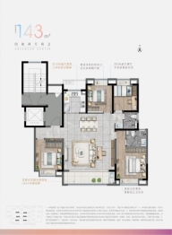 融创·时代未来城4室2厅1厨2卫建面143.00㎡