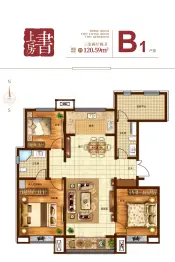 盛元·上书房3室2厅1厨2卫建面120.59㎡