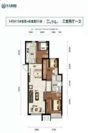 恒大御湖郡一期3室2厅1厨1卫建面94.0㎡
