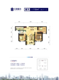 佳源都市3室2厅1厨1卫建面119.0㎡