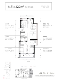 黄酒小镇雲树湾4室2厅1厨2卫建面120.00㎡