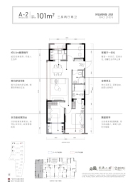 黄酒小镇雲树湾3室2厅1厨2卫建面101.00㎡