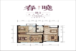 乌房·紫云台3室2厅1厨1卫建面116.54㎡