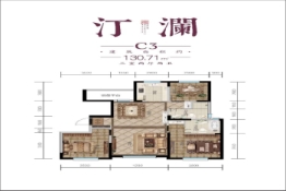 乌房·紫云台3室2厅1厨2卫建面130.71㎡