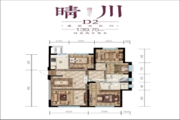 乌房·紫云台4室2厅1厨2卫建面139.75㎡