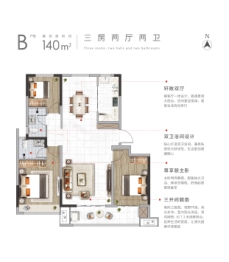 新华·御湖庄园3室2厅1厨2卫建面140.00㎡