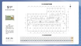 富力壹品建面41.00㎡