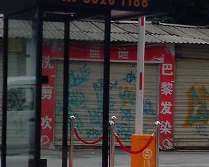 正兴紫瑞里2室2厅南西南