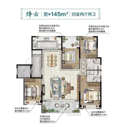 万特凤栖和院4室2厅1厨2卫建面145.00㎡