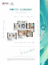 深业沙河城4室2厅1厨2卫建面146.06㎡