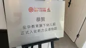 实景图其他