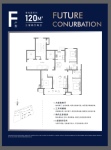 F户型线稿120㎡