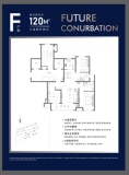 淮海未来城F户型线稿120㎡