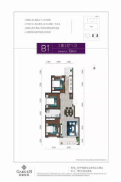 卓诚佳苑3室2厅1厨1卫建面104.00㎡