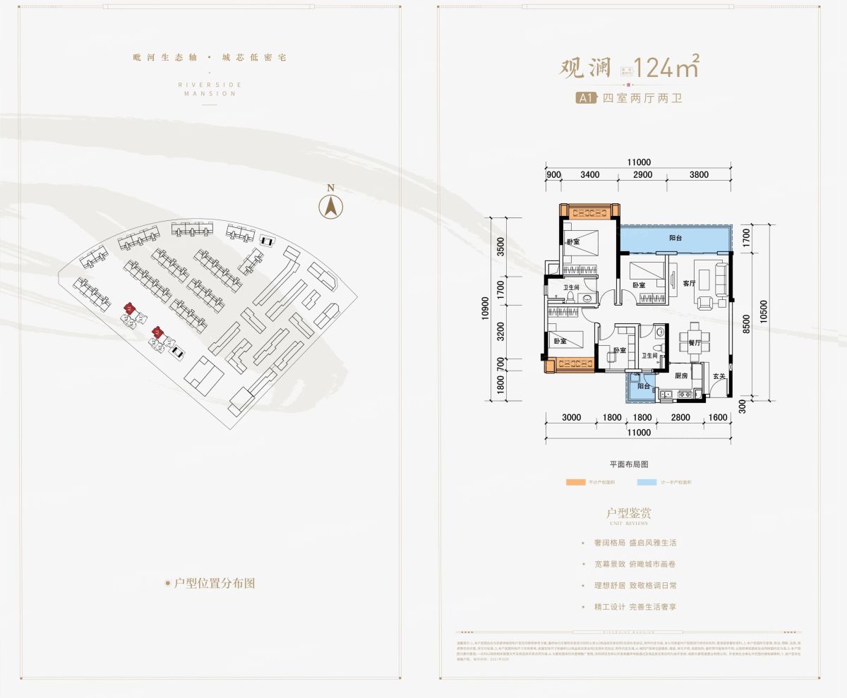 户型图4/4