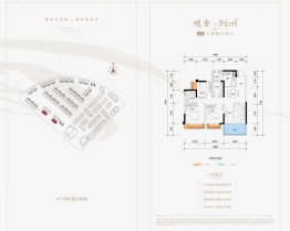 大都观香岸3室2厅1厨2卫建面96.00㎡