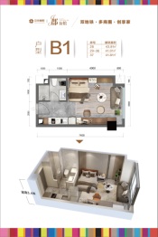 中央美郡2室1厅1厨2卫建面41.01㎡